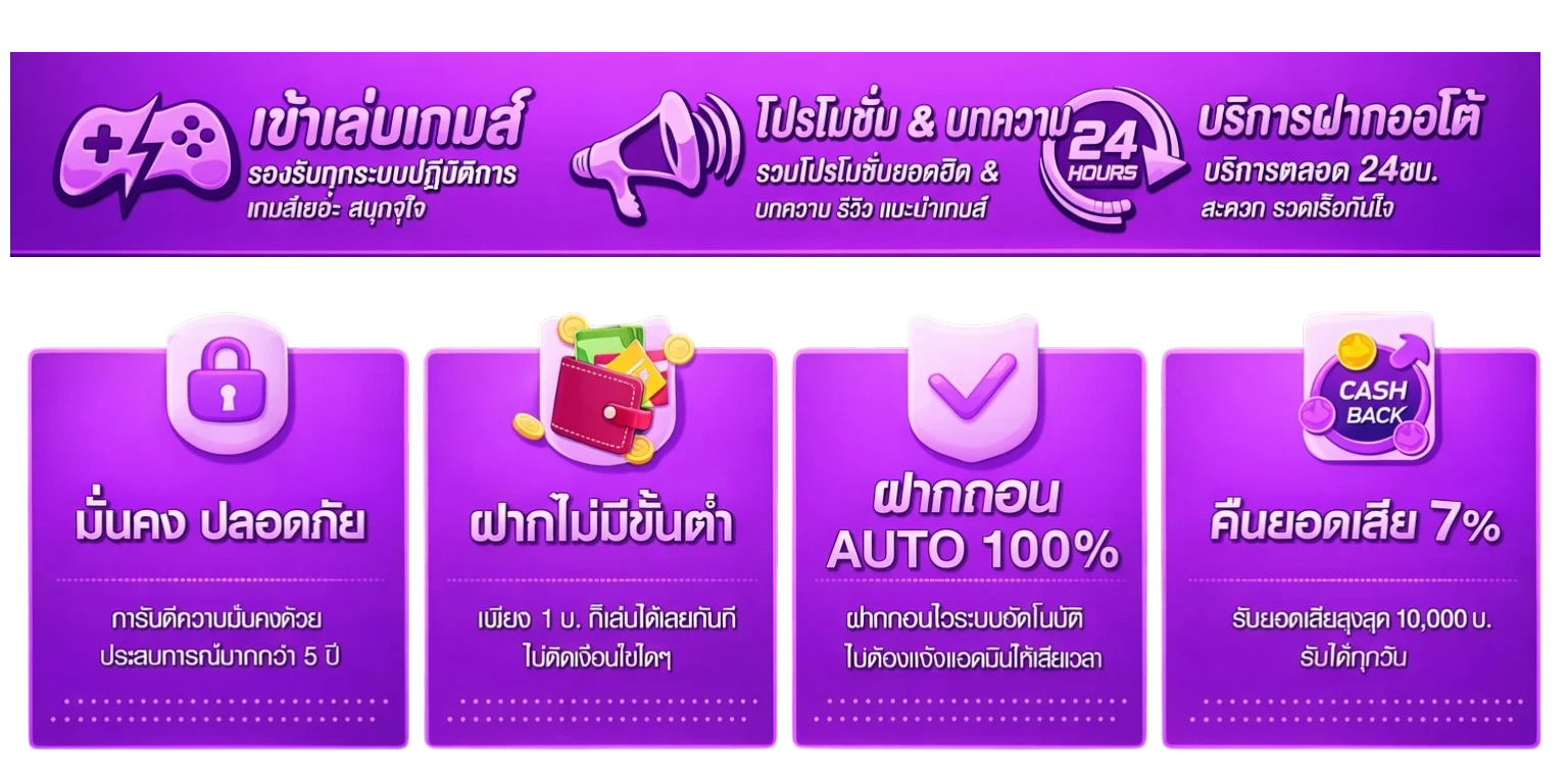 SEXYGAME666